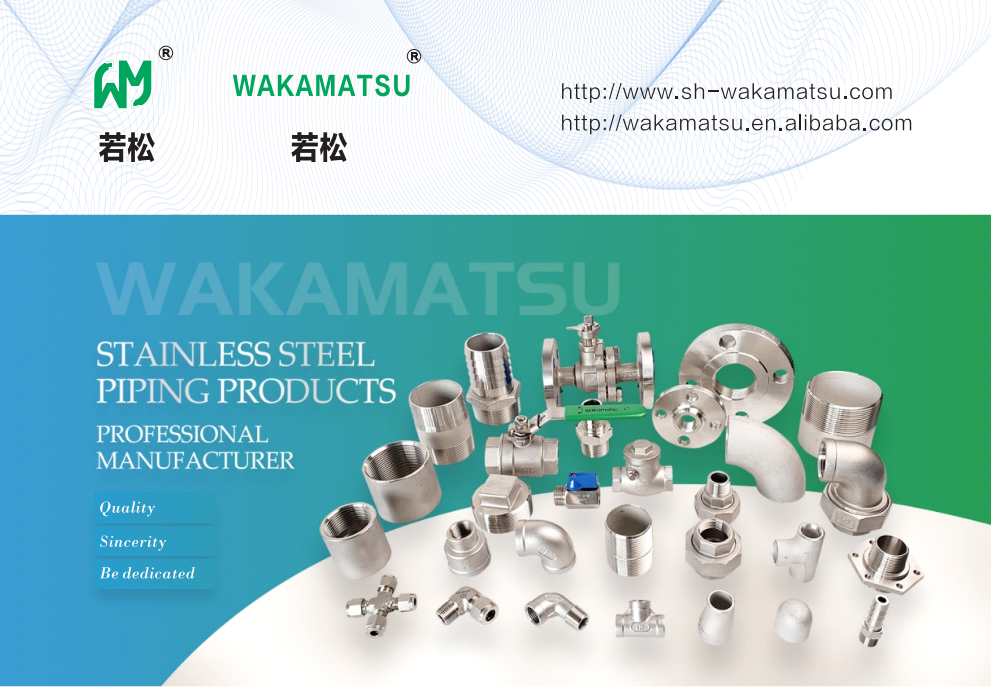 Shanghai Wakamatsu Metal Products Co., Ltd.